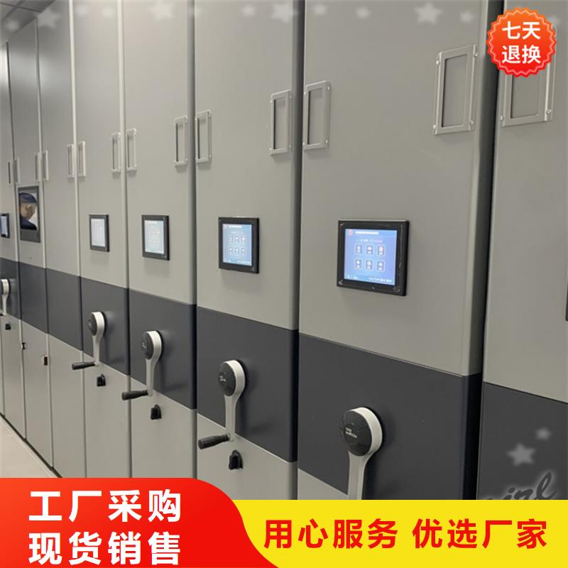 智能型密集架智能型档案柜为您提供一站式采购服务