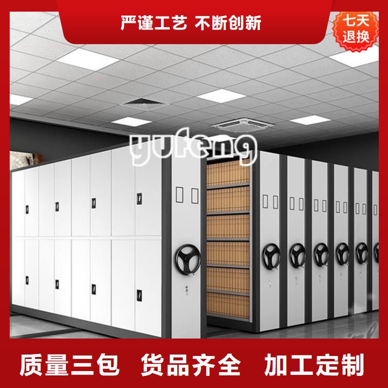【智能型密集架-智能型档案柜厂家】