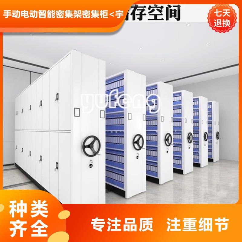 智能型密集架_屏幕墙工程施工案例