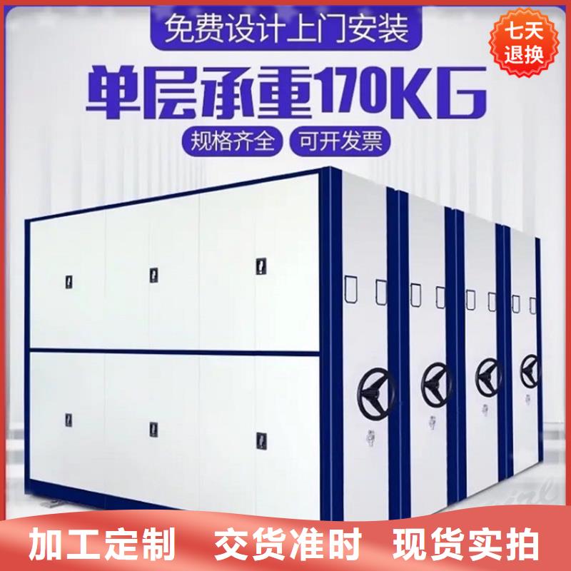 智能型密集架切片柜信誉有保证