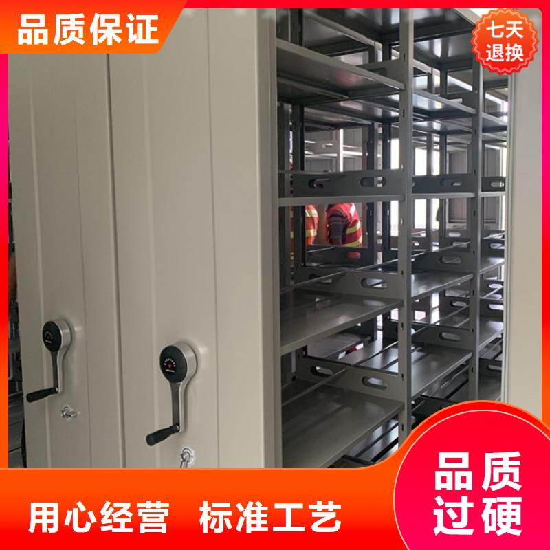 智能型密集架_文件柜为品质而生产