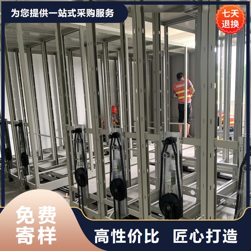 智能型密集架【智能型档案柜】做工精细