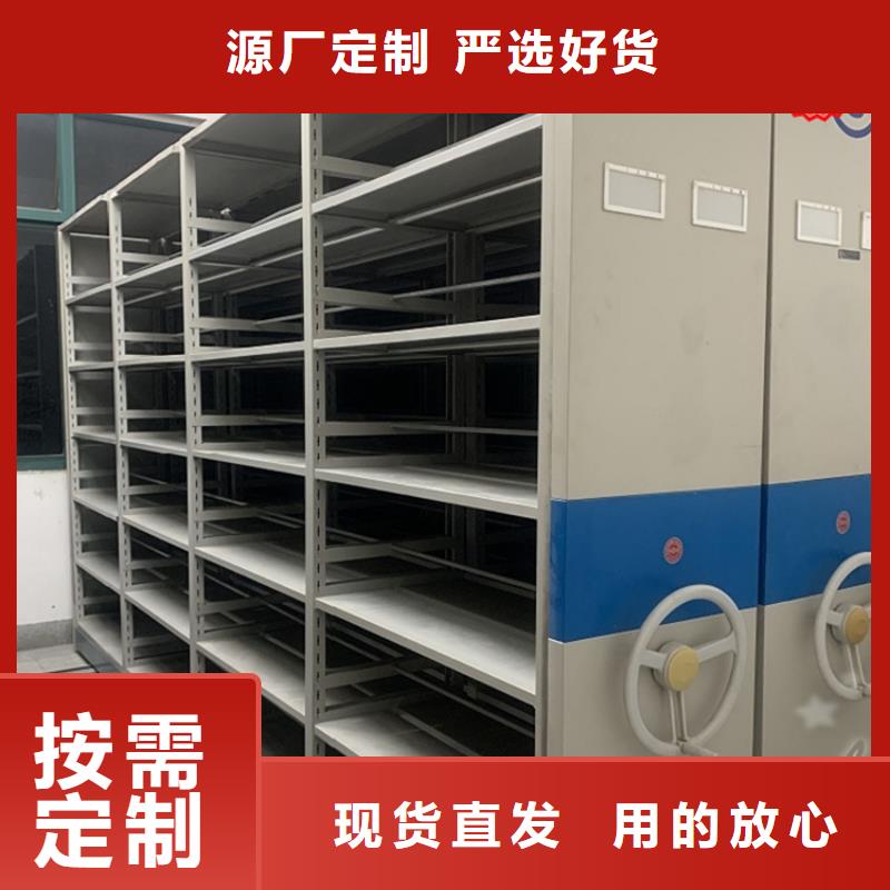 【智能型密集架】校用家具严格把控质量