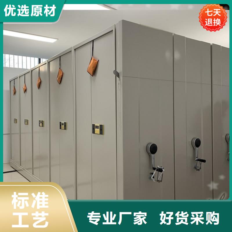 智能型密集架切片柜信誉有保证