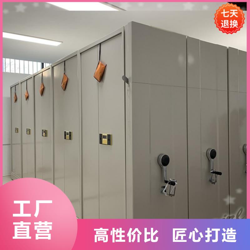 智能型密集架-货架生产厂家多种场景适用