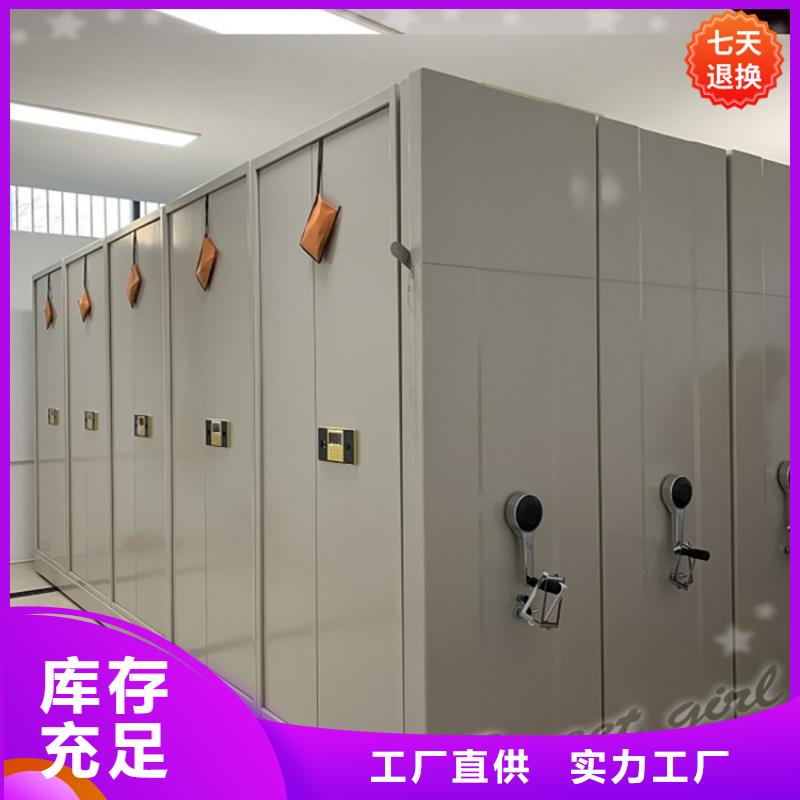 智能型密集架【智能型档案柜】做工精细