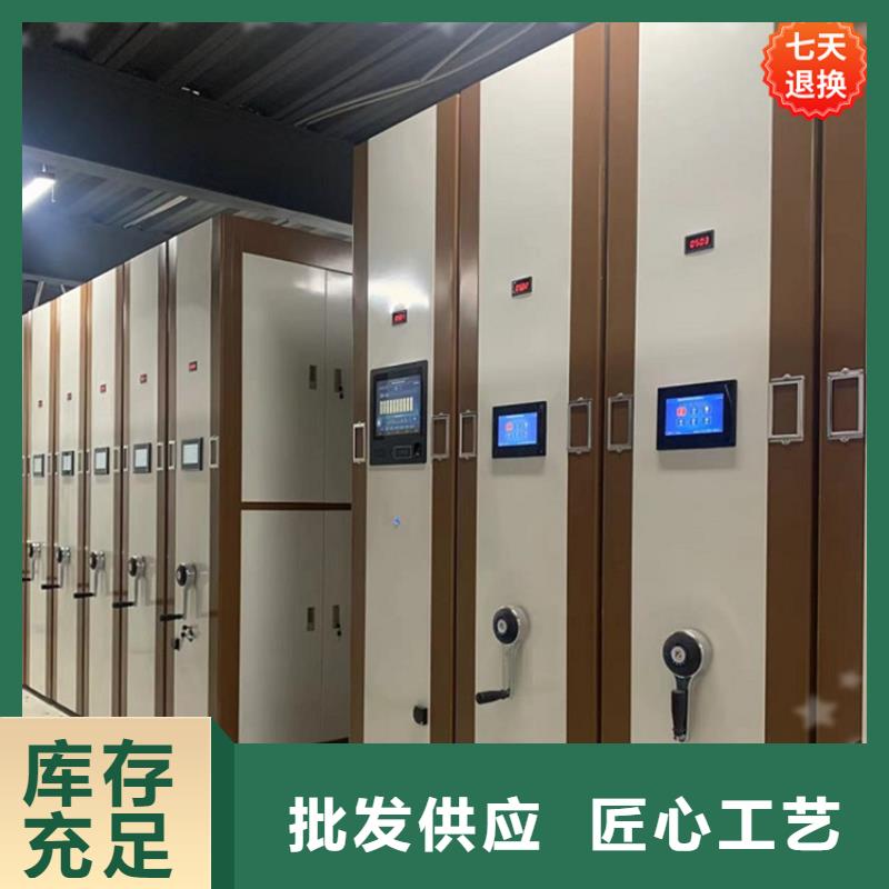 智能型密集架文件保密柜匠心工艺