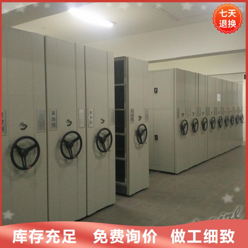 智能型密集架_文件柜为品质而生产