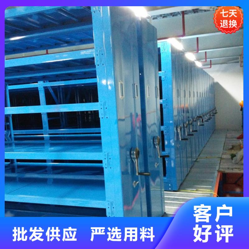 智能型密集架,密码锁档案柜厂家工艺先进