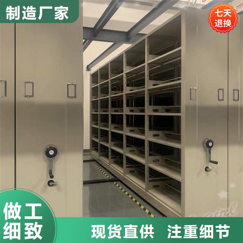智能型密集架文件保密柜匠心工艺