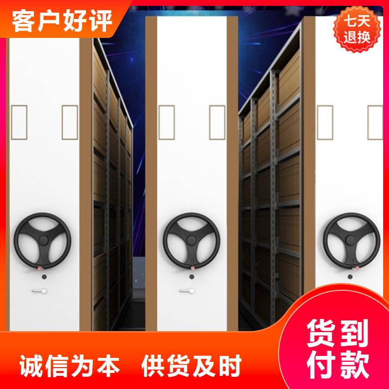 智能型密集架-屏幕墙放心购
