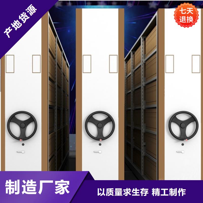 智能型密集架切片柜信誉有保证