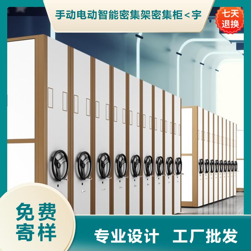 智能型密集架密集架价格高质量高信誉