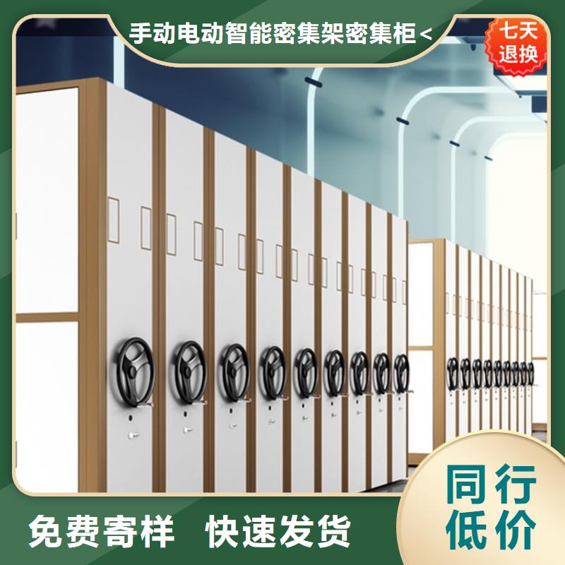 【智能型密集架】校用家具严格把控质量