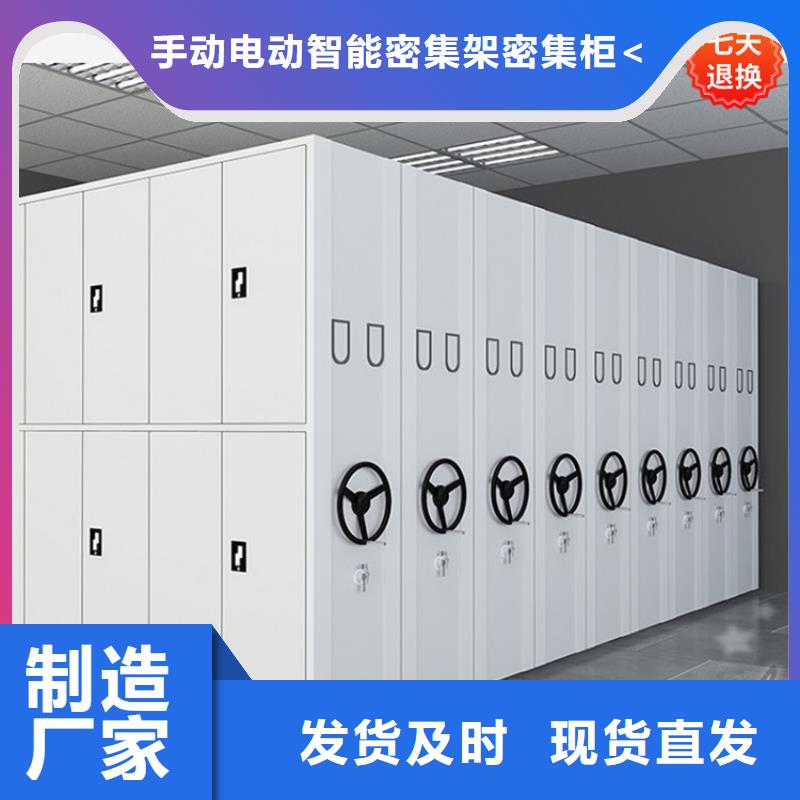 智能型密集架_【智能密集柜】常年出售