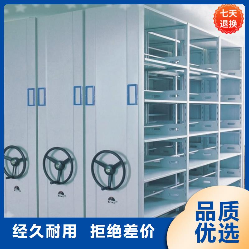 【智能型密集架档案密集柜生产安装】