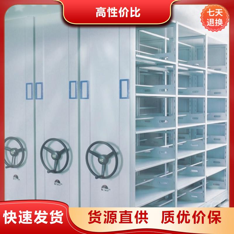 智能型密集架_【智能密集柜】常年出售