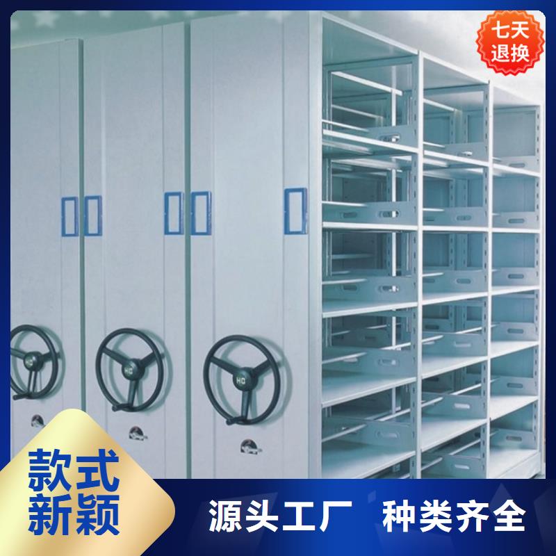 智能型密集架密集架价格高质量高信誉