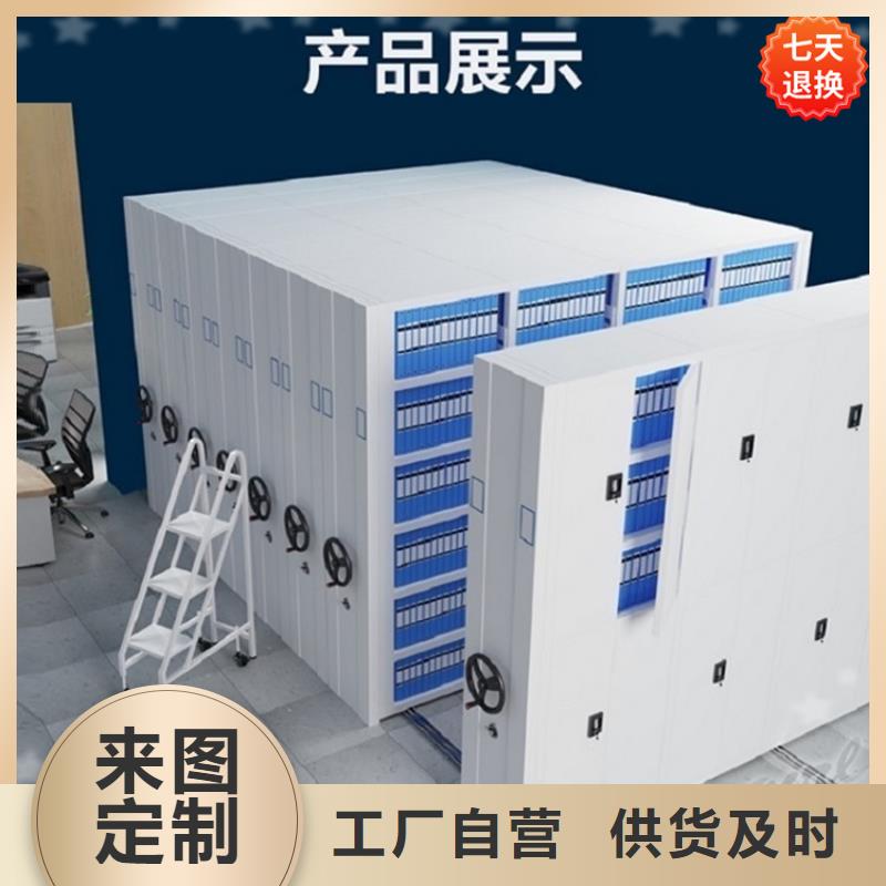 智能型密集架文件保密柜匠心工艺