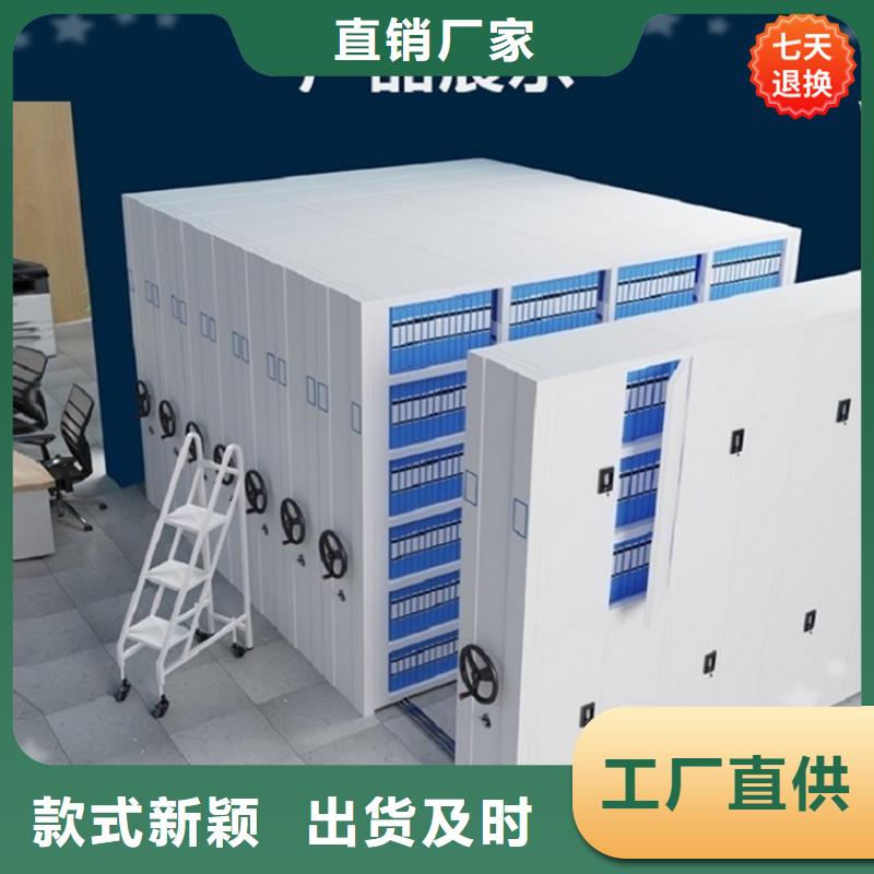 【智能型密集架】校用家具严格把控质量