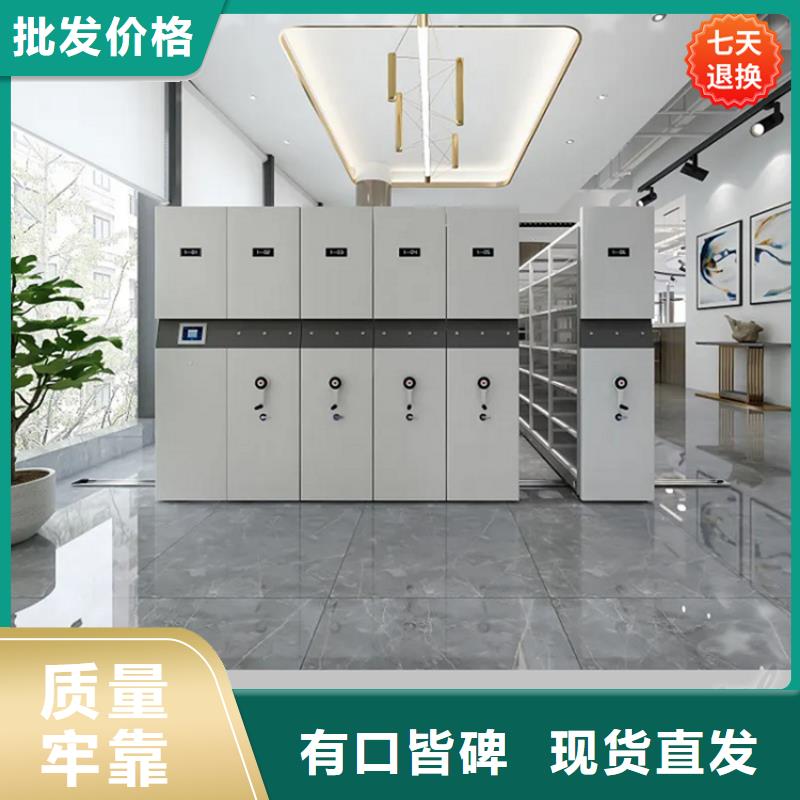 【智能型密集架-智能型档案柜厂家】