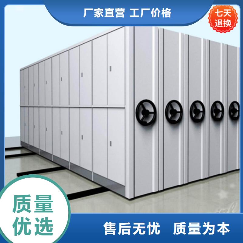 智能型密集架文件保密柜匠心工艺