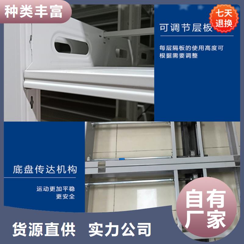 智能型密集架,密集型货架货到付款
