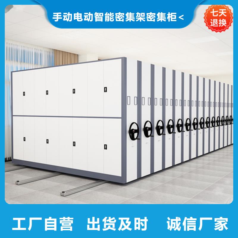 智能型密集架-屏幕墙放心购