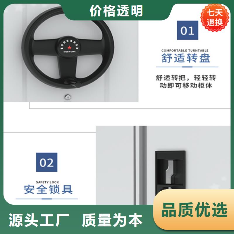 【智能型密集架档案密集柜生产安装】