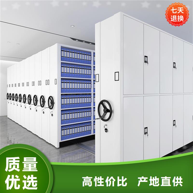 智能型密集架智能型档案柜为您提供一站式采购服务