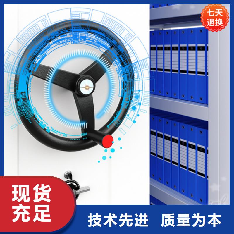 智能型密集架_【智能密集柜】常年出售