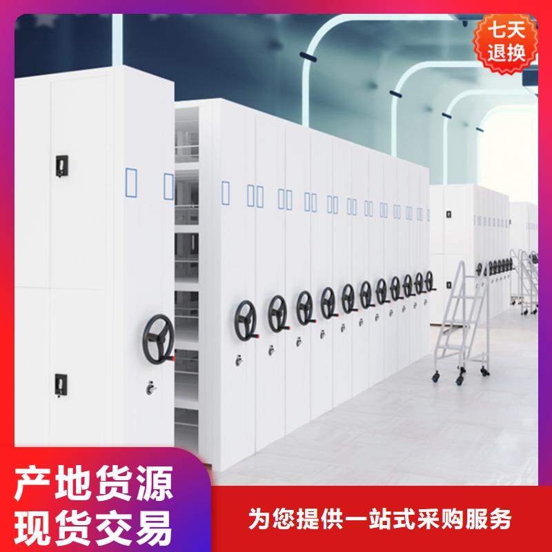 智能型密集架密集架价格高质量高信誉