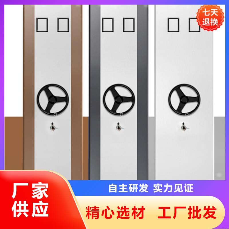 智能型密集架-蜡块柜不断创新