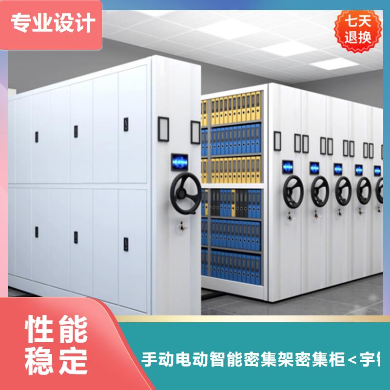 智能型密集架-屏幕墙放心购