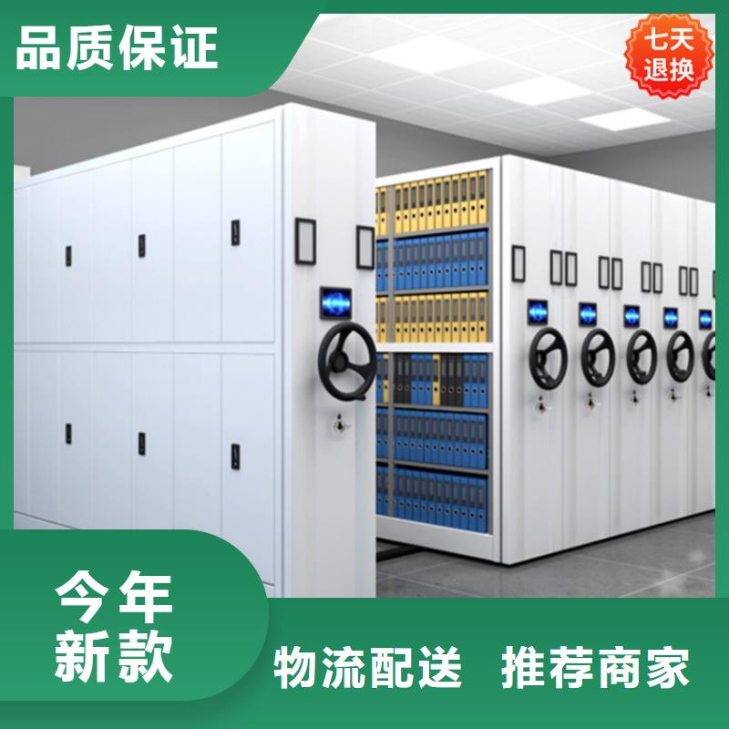 智能型密集架_【智能密集柜】常年出售