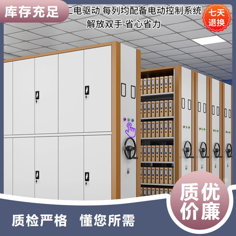智能型密集架_【智能密集柜】常年出售