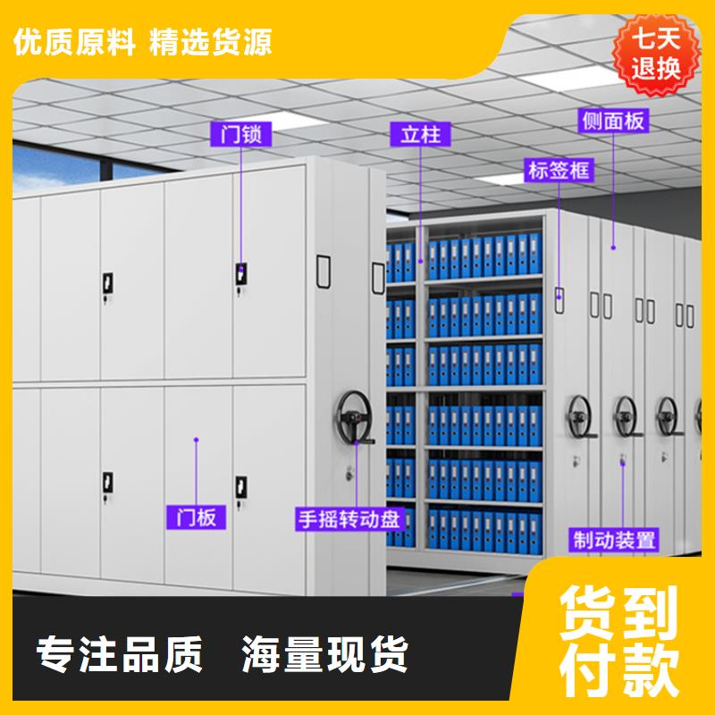 智能型密集架_文件柜为品质而生产