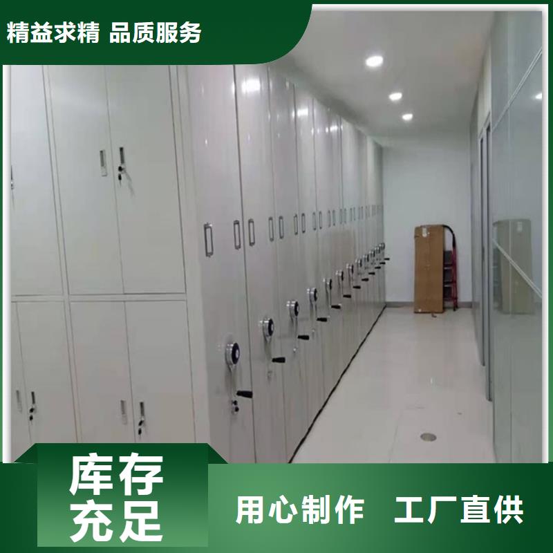【电动密集架档案柜】-西药柜源头厂源头货