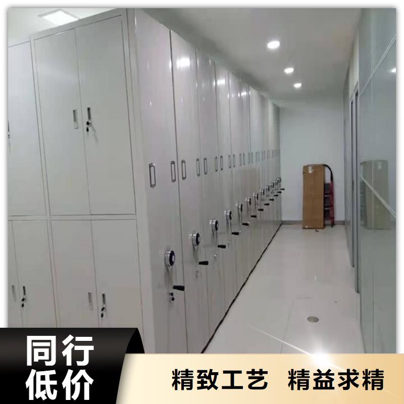 电动密集架档案柜-密集切片柜免费询价