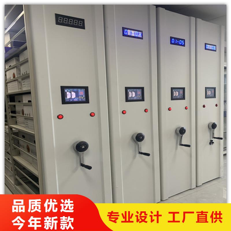 电动密集架档案柜货架价格0中间商差价