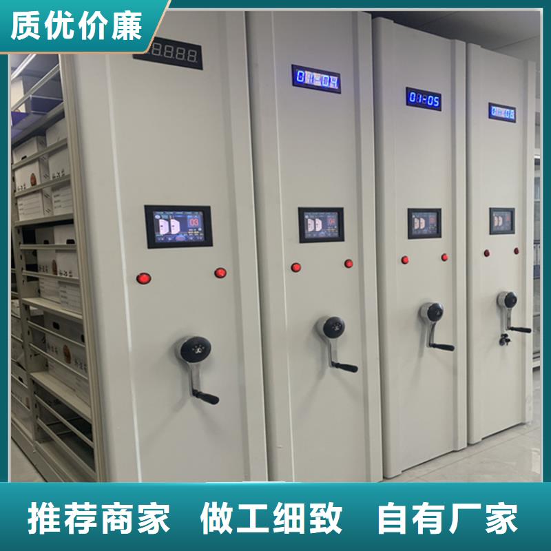 电动密集架档案柜移动病案架细节决定品质