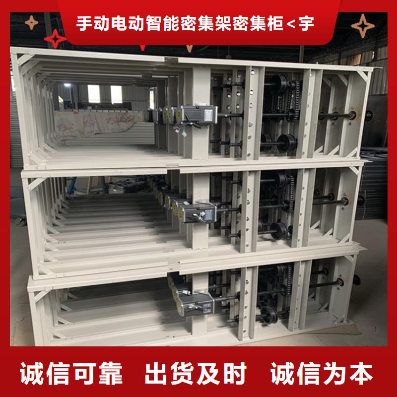 电动密集架档案柜密码锁档案柜从源头保证品质