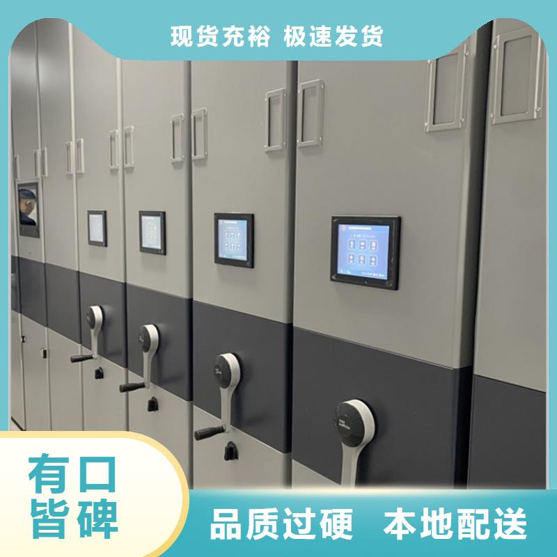 电动密集架档案柜重型货架好产品好服务