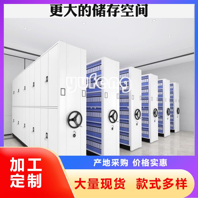 电动密集架档案柜货架价格0中间商差价