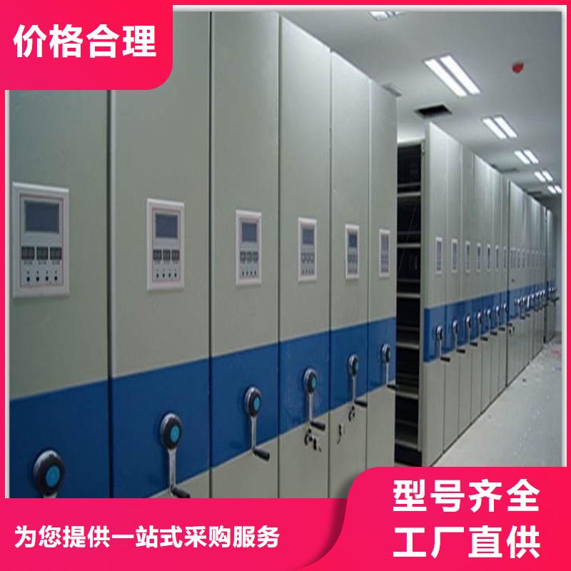 电动密集架档案柜【智能密集架】服务至上