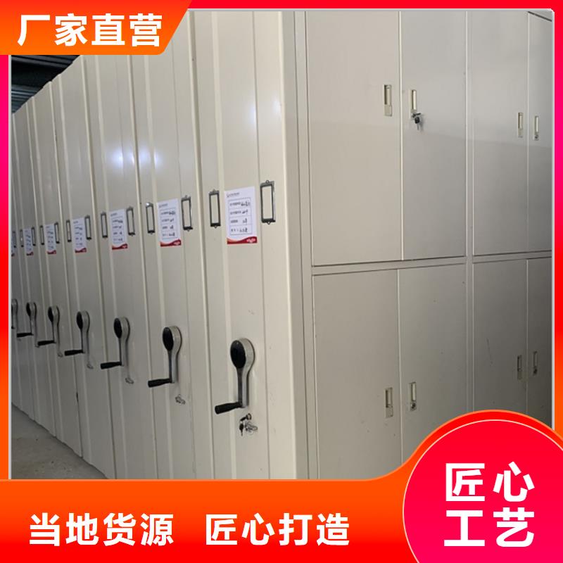 电动密集架档案柜西药柜专业生产制造厂