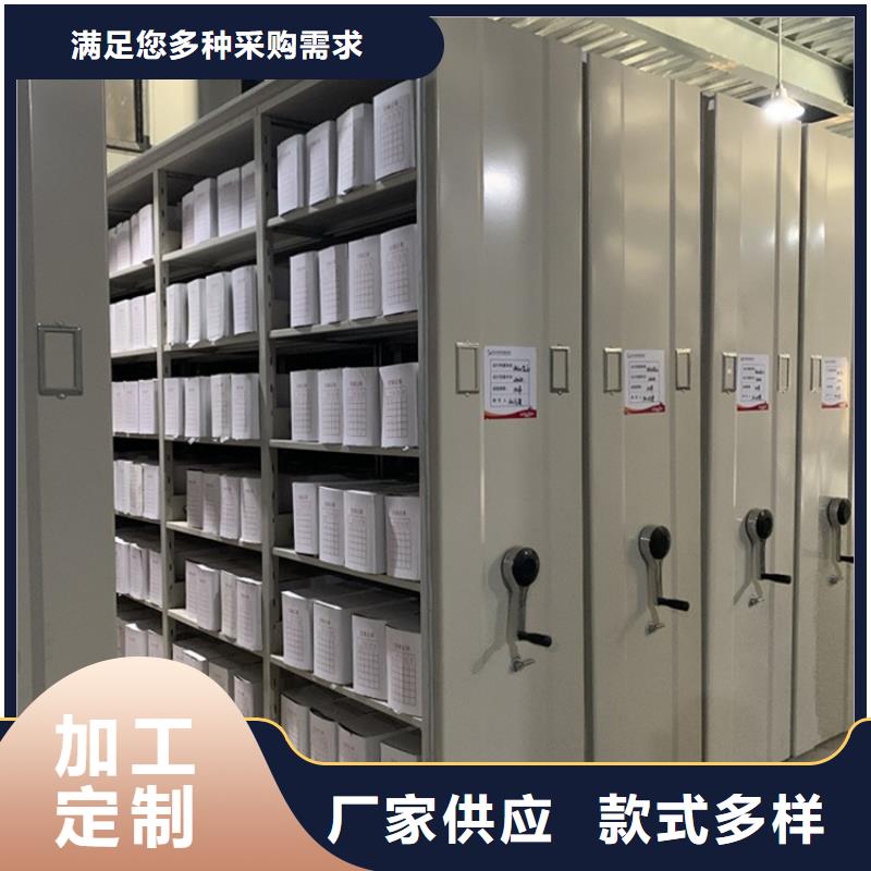 电动密集架档案柜_密集柜客户好评