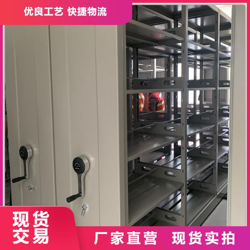 电动密集架档案柜档案密集柜高品质现货销售