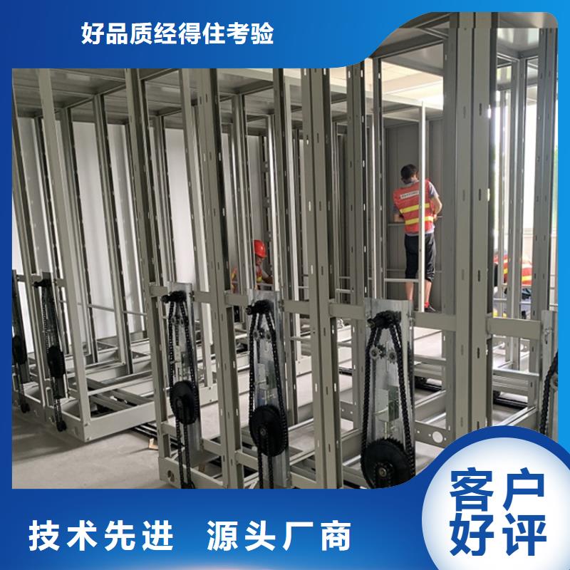 电动密集架档案柜留样柜厂家十分靠谱