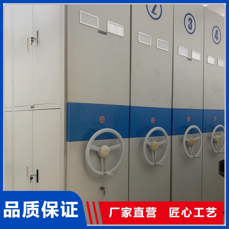 电动密集架档案柜密集架厂家性能稳定